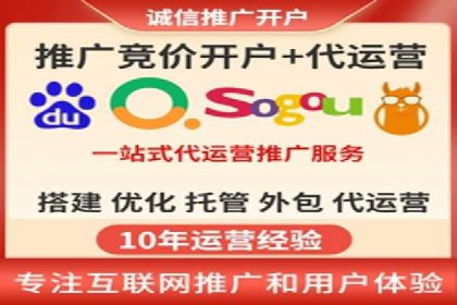 百度竞价推广公司实战案例：打造爆款产品的广告策略